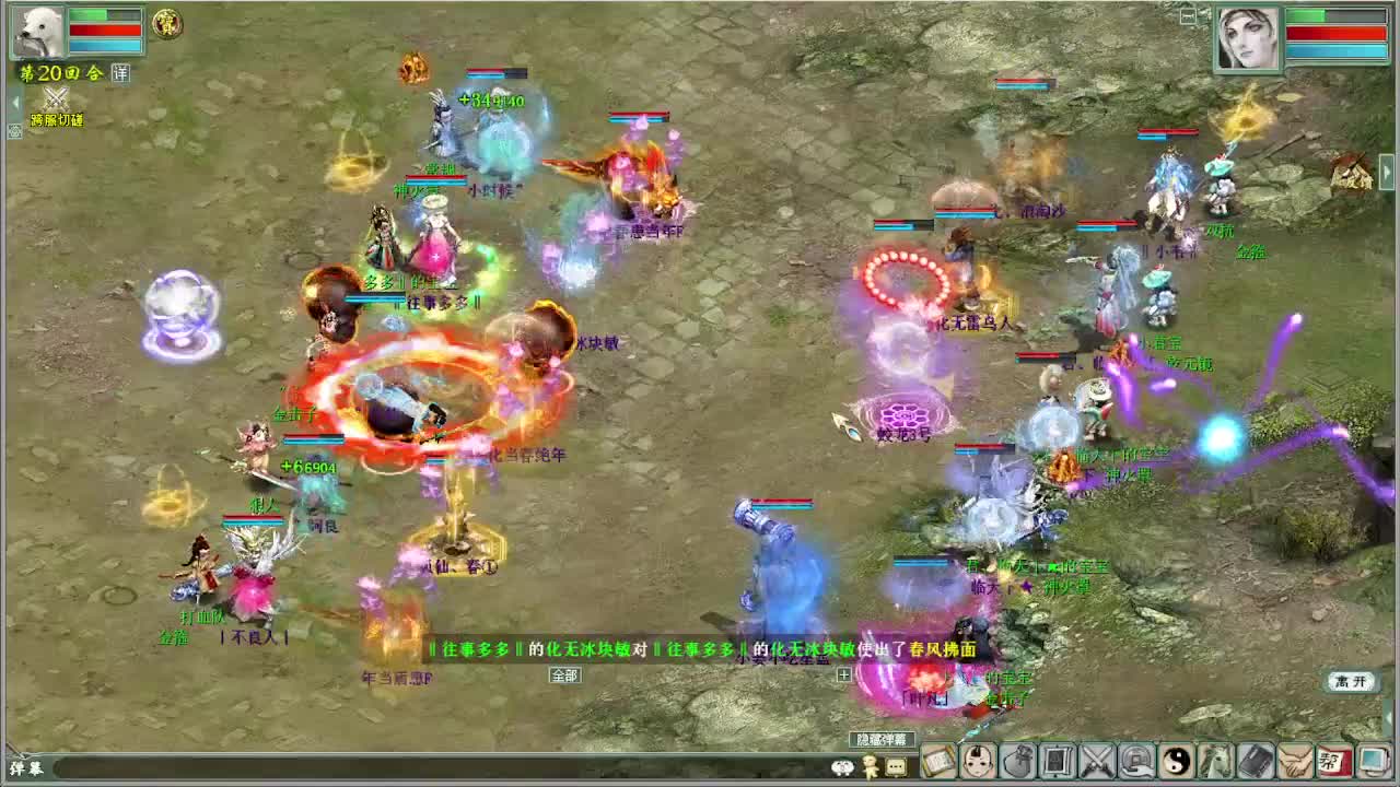 天梯君临天下VS许仙 第3段