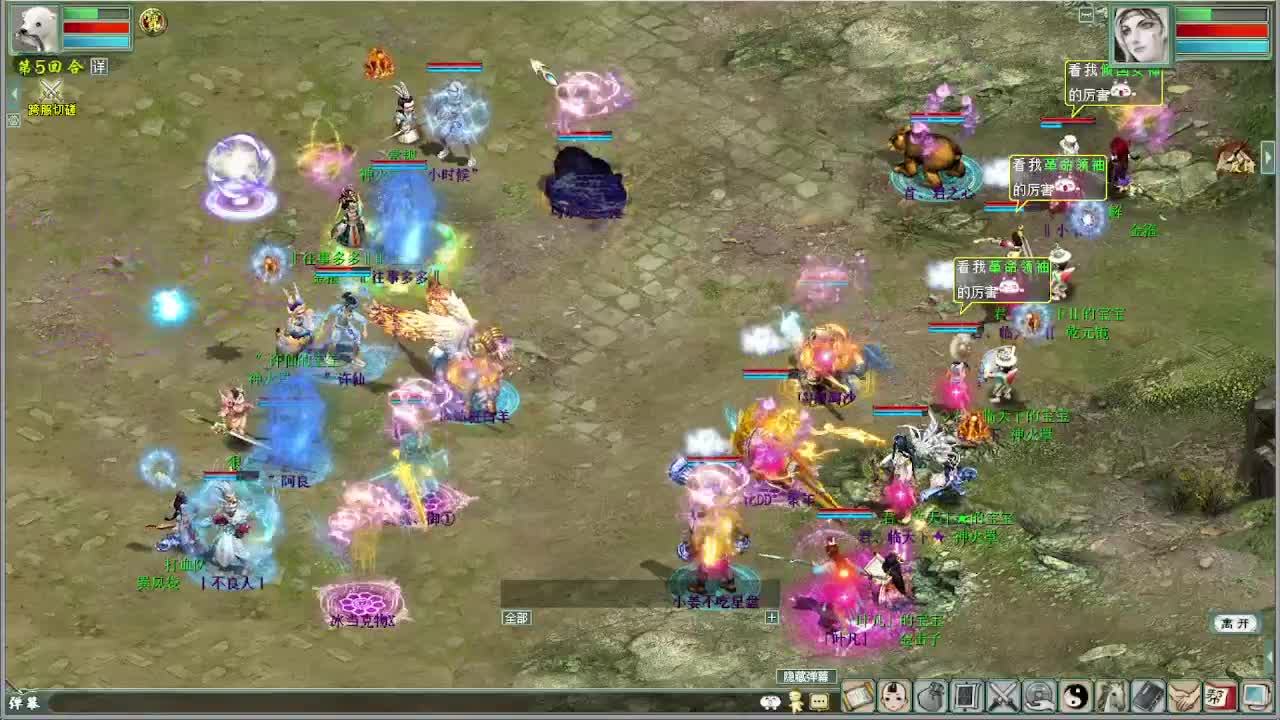 天梯君临天下VS许仙 第5段