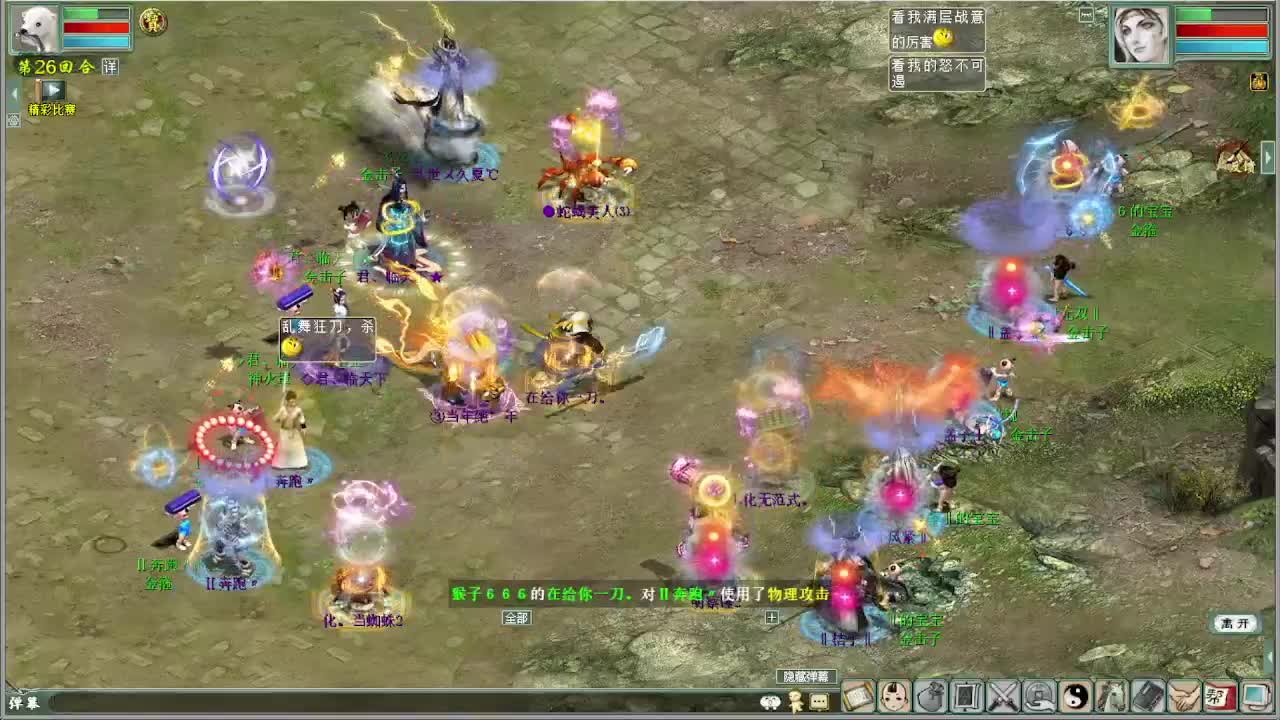 天梯君临天下VS许仙 第11段