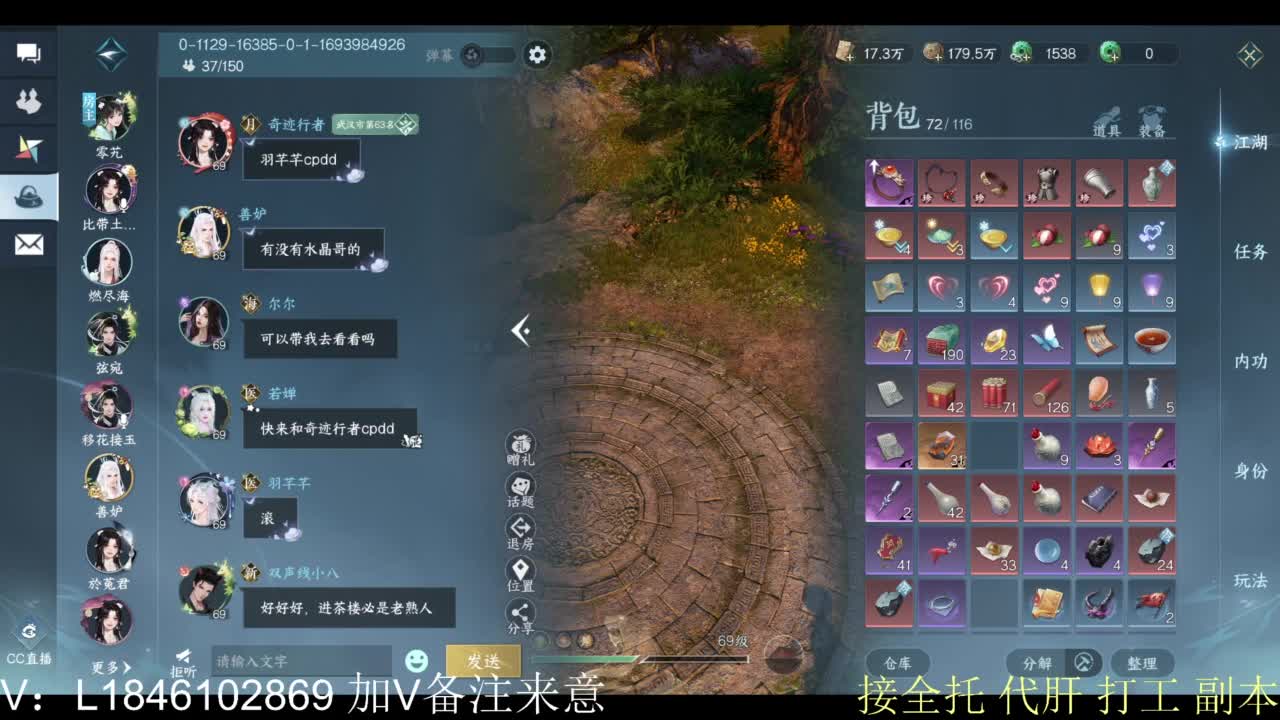 接副本托管各种 第4段