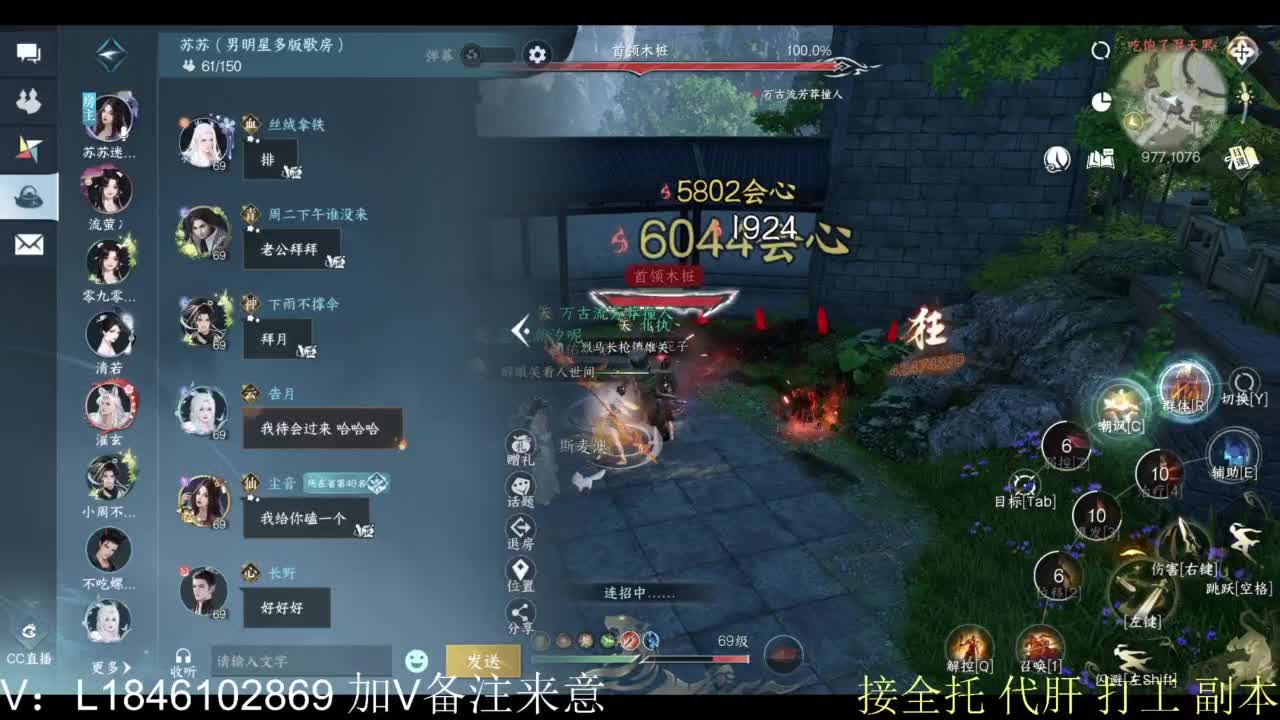 接副本托管各种 第7段