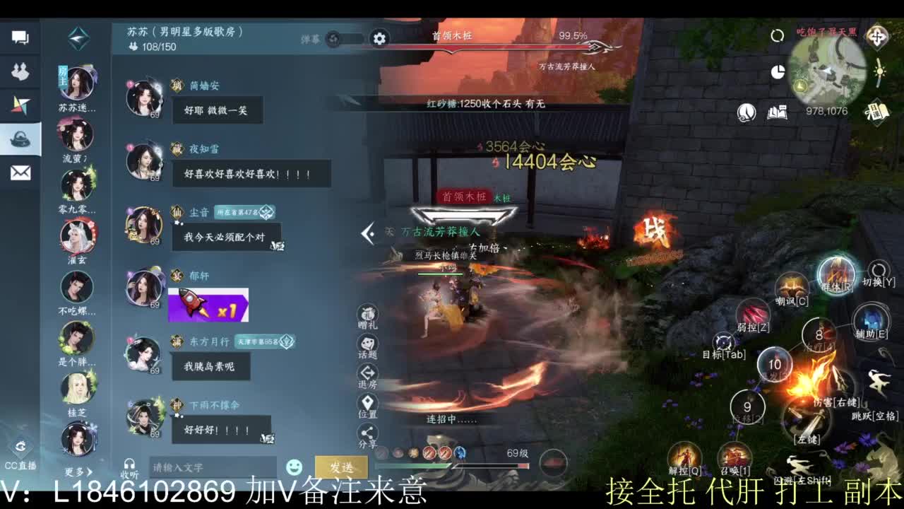 接副本托管各种 第9段