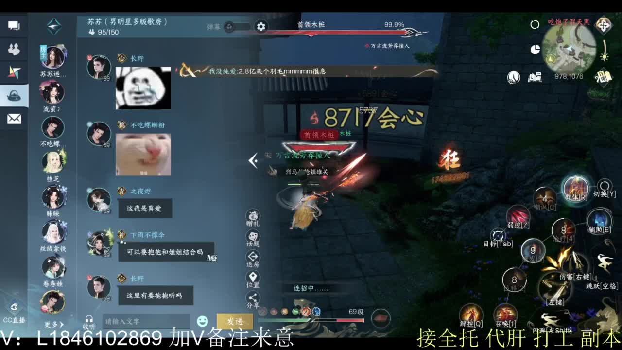 接副本托管各种 第10段