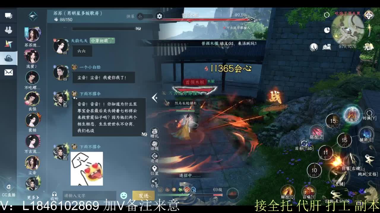 接副本托管各种 第11段