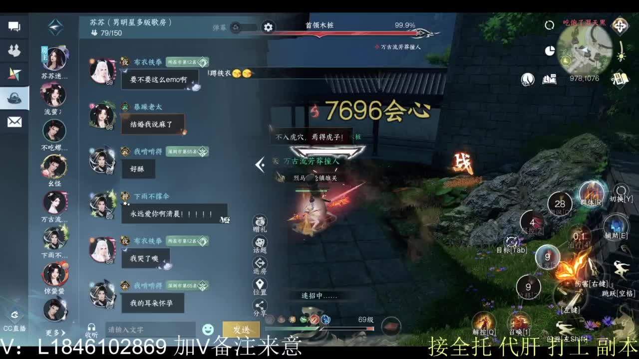 接副本托管各种 第12段