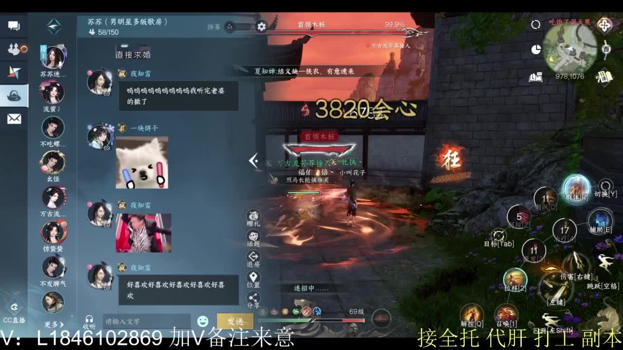 接副本托管各种 第13段