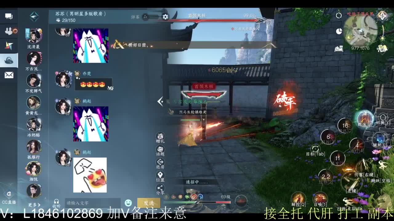 接副本托管各种 第14段