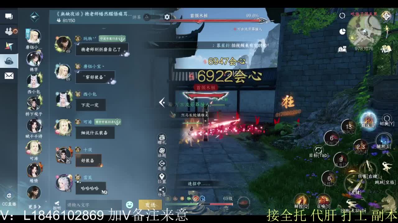 接副本托管各种 第15段