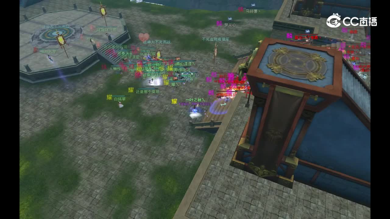 20230906血战驻地