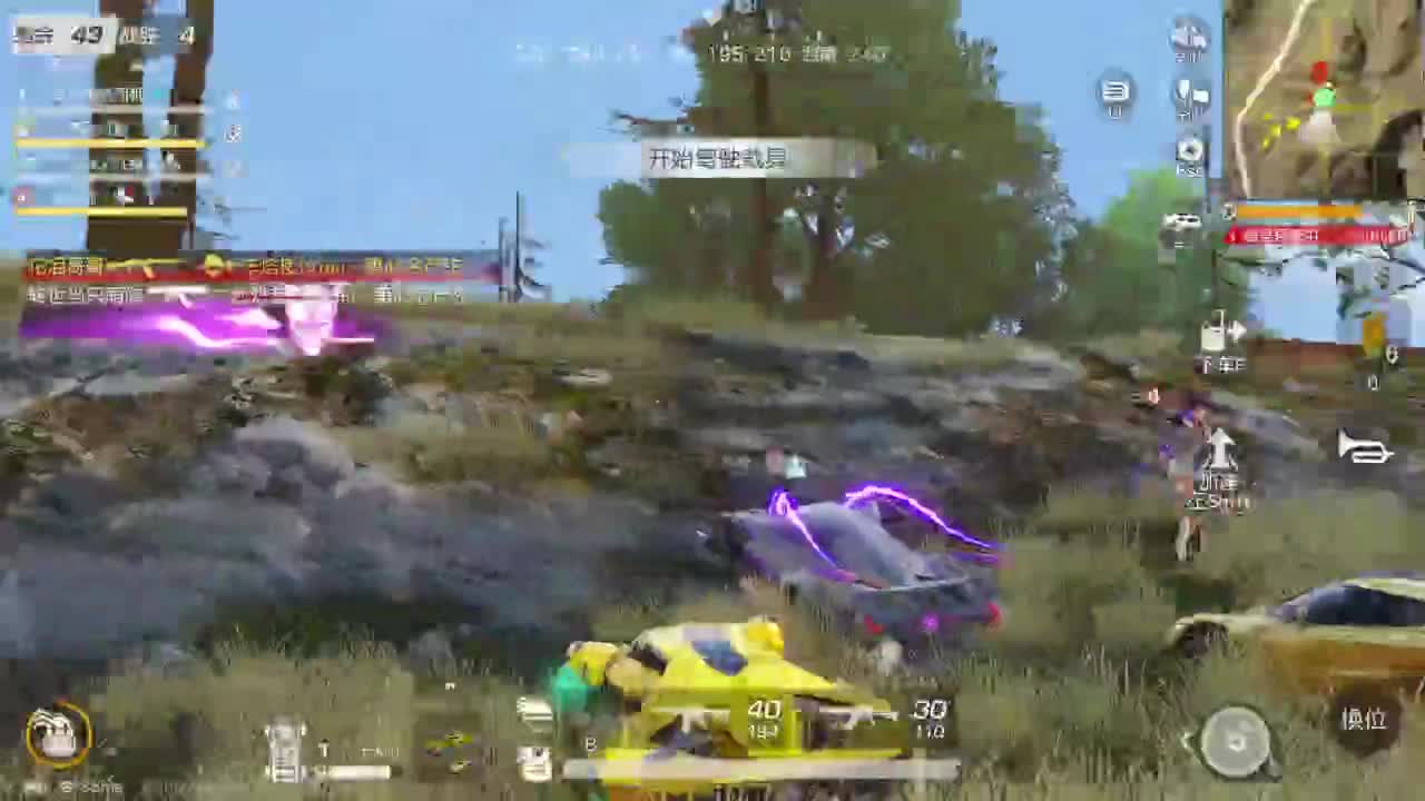 有当就上 第2段