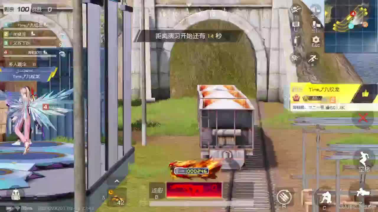 有当就上 第6段