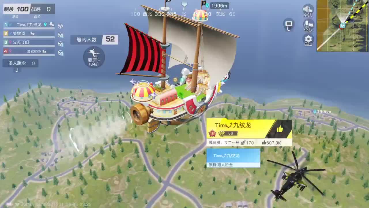 有当就上 第8段