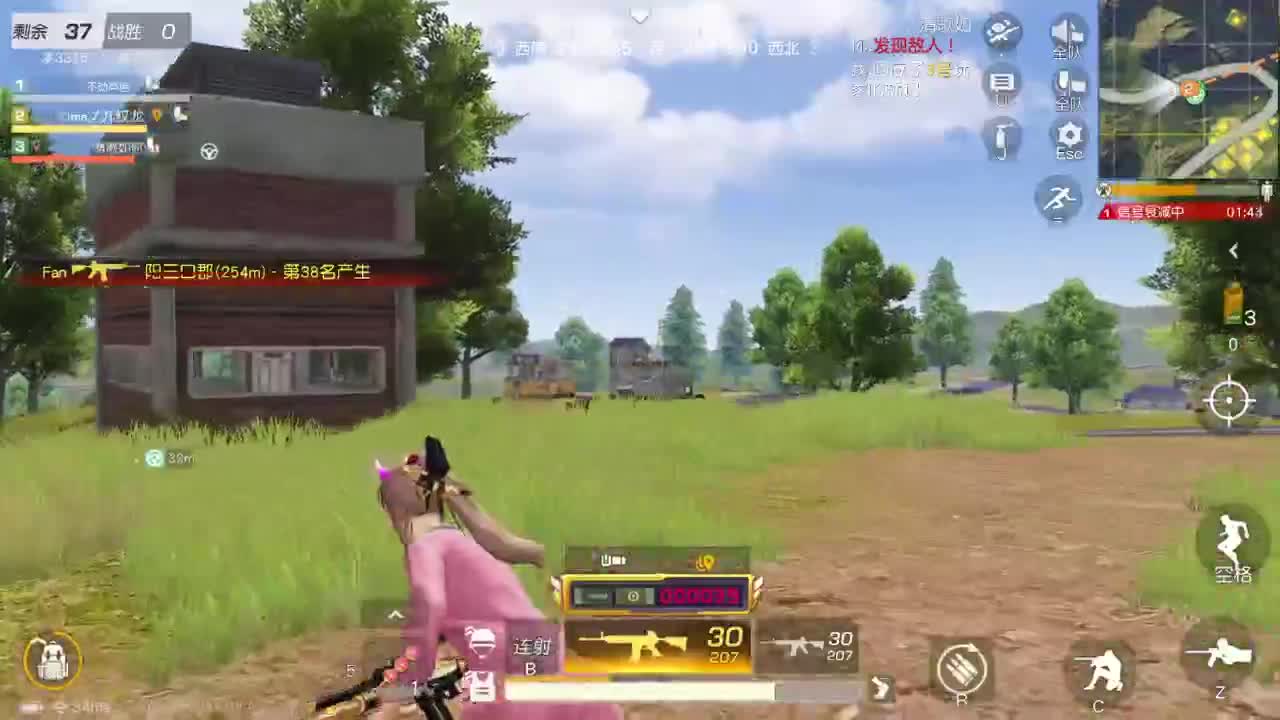 有当就上 第11段