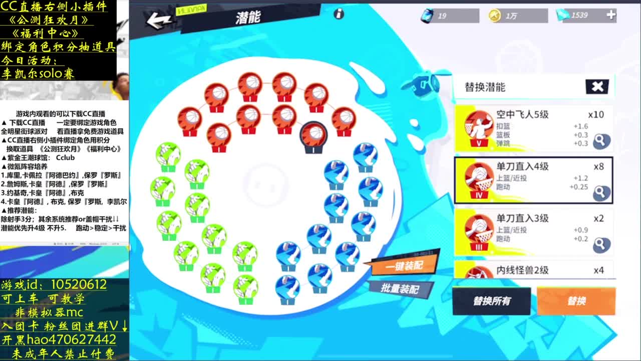 斗牛赛李凯尔 第3段