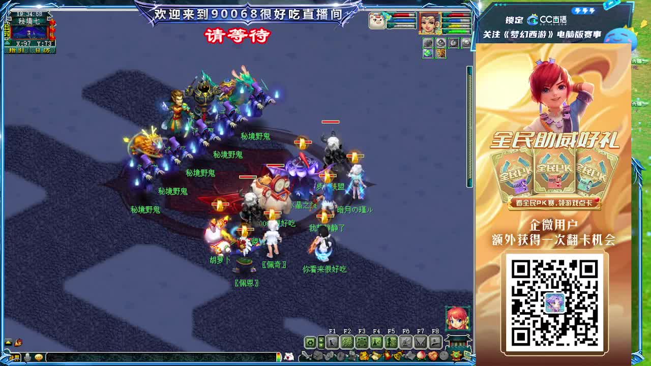 第一视角直播大雁塔服战选拔 第1段