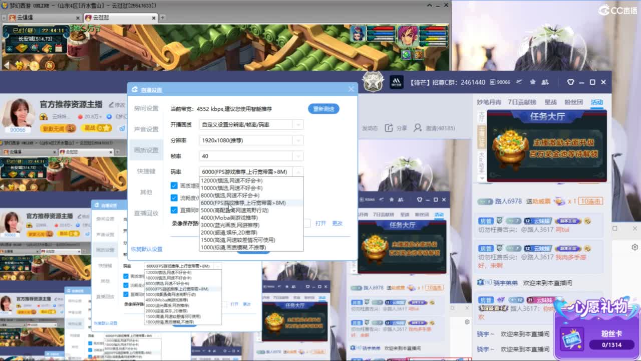 官方推荐资源主播 第1段