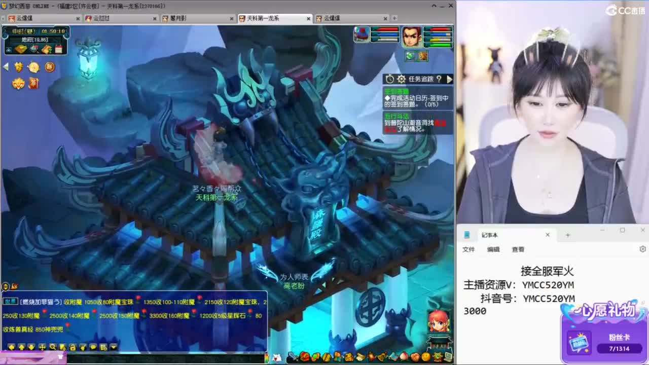 官方推荐资源主播 第7段