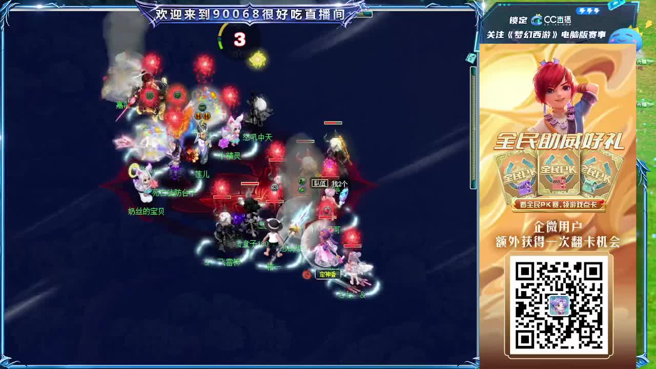 第一视角直播大雁塔服战选拔 第5段