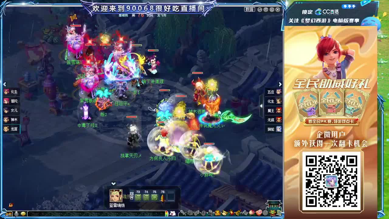 第一视角直播大雁塔服战选拔 第7段