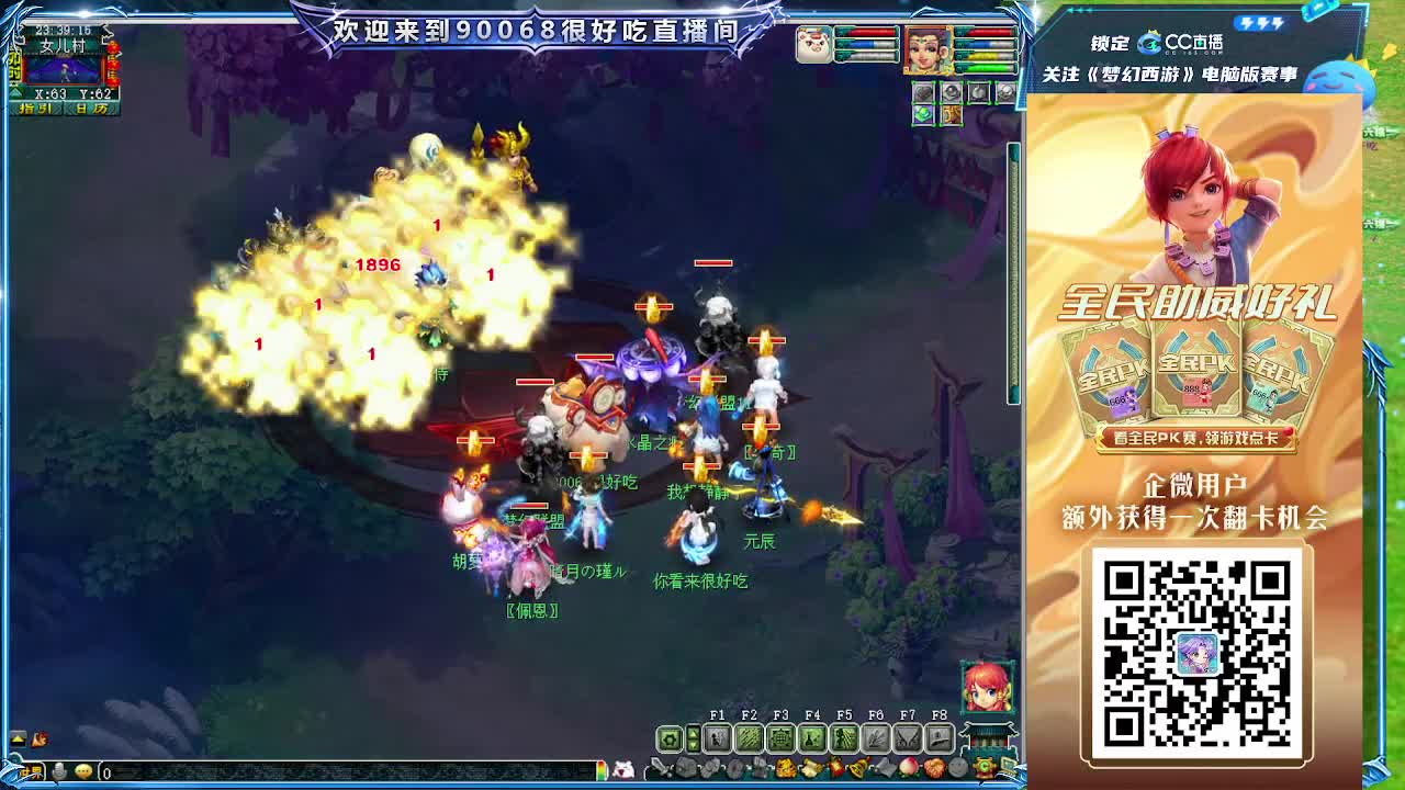 第一视角直播大雁塔服战选拔 第9段