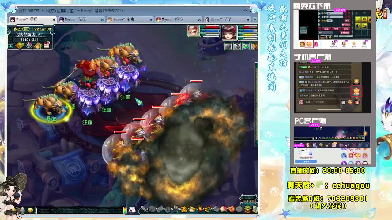 175通宵专业归墟：接天龙马 第7段