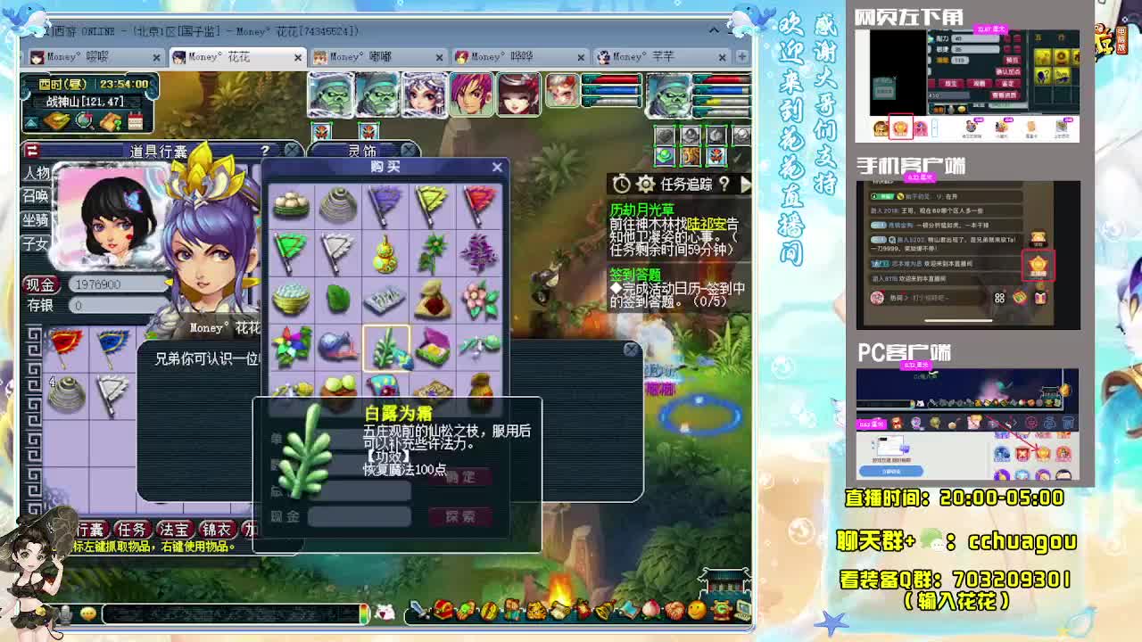 175通宵专业归墟：接天龙马 第9段