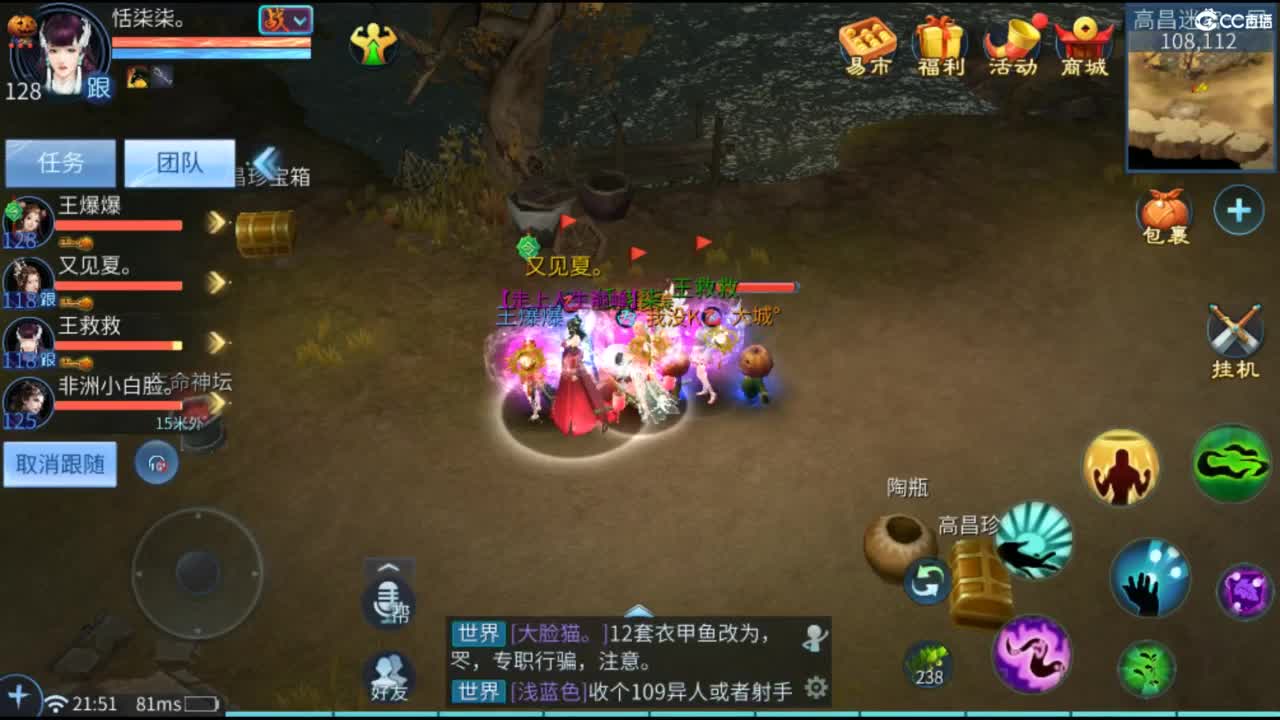 接托管  打架 夺魂~ 第6段