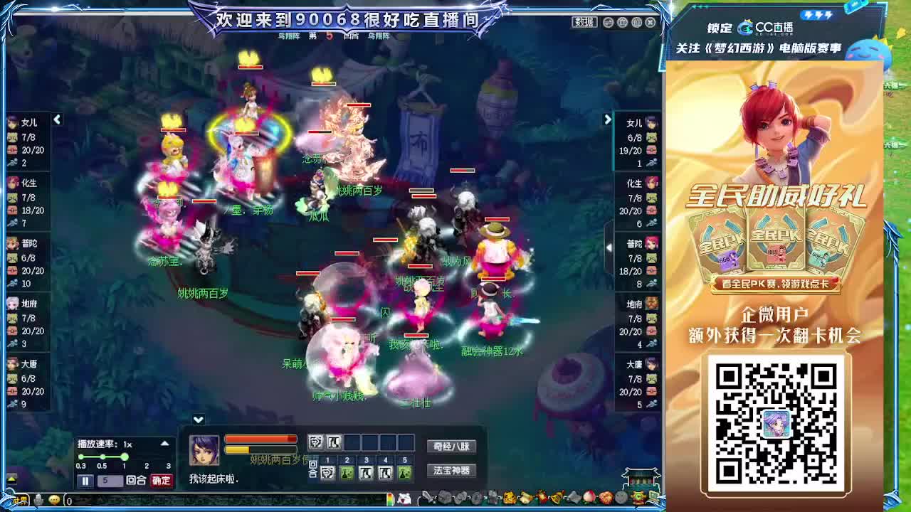 第一视角直播大雁塔服战选拔 第10段