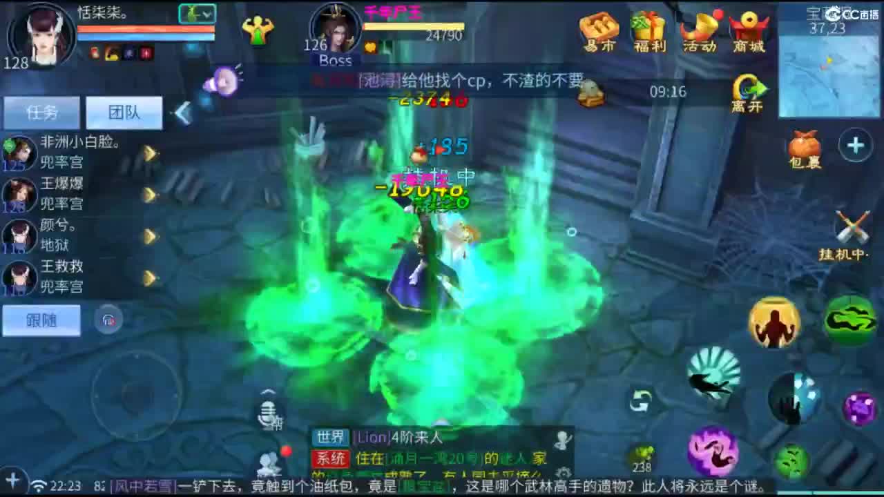 接托管  打架 夺魂~ 第7段