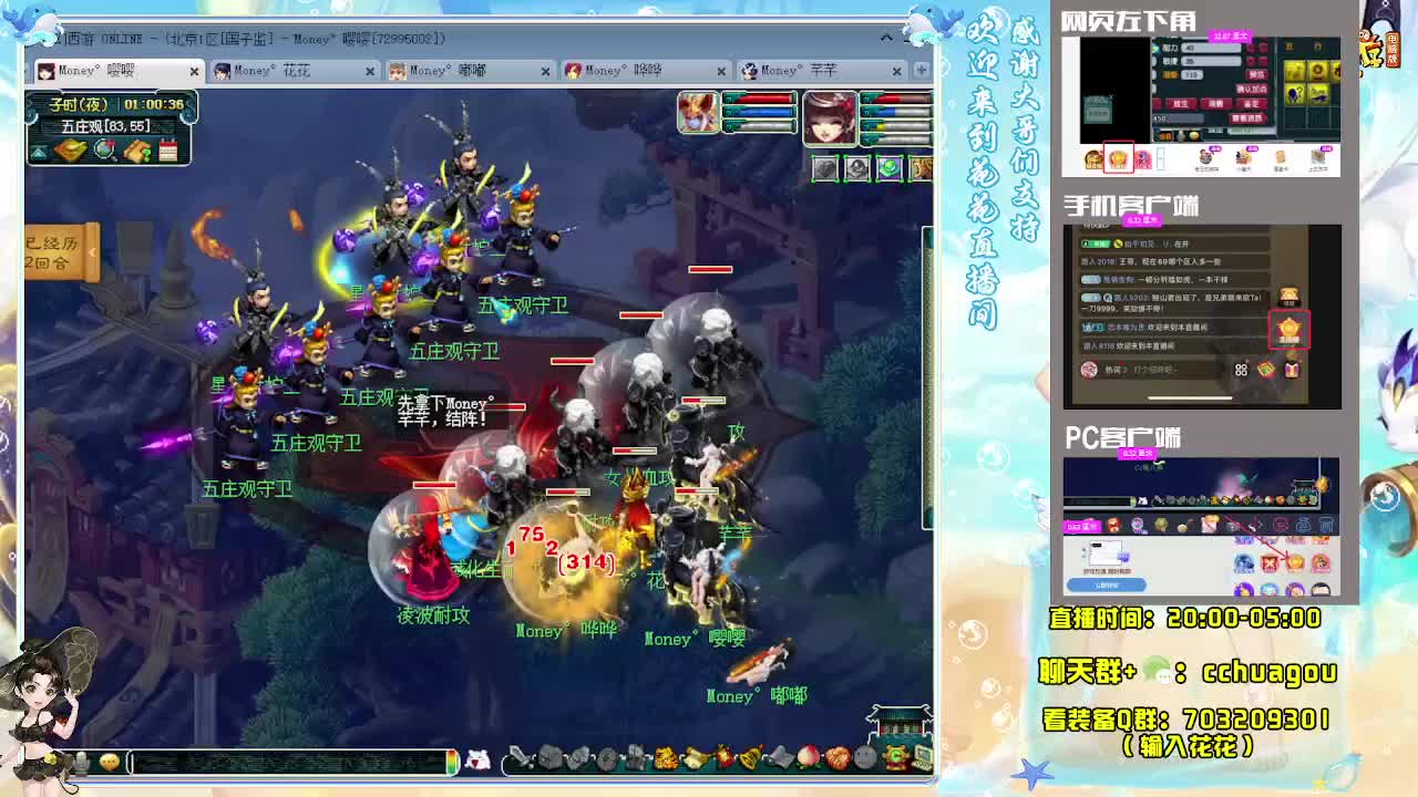 175通宵专业归墟：接天龙马 第11段