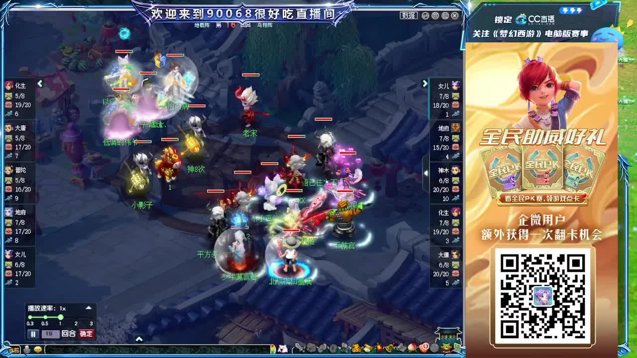 第一视角直播大雁塔服战选拔 第13段