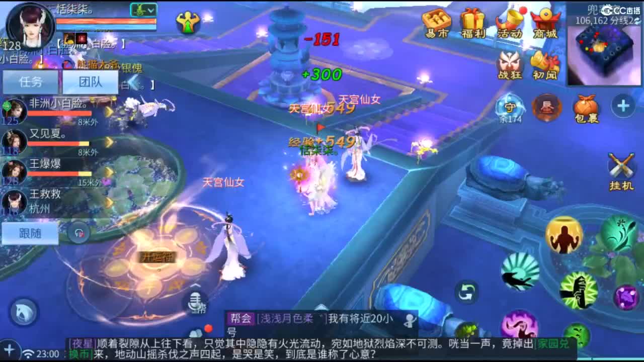 接托管  打架 夺魂~ 第8段