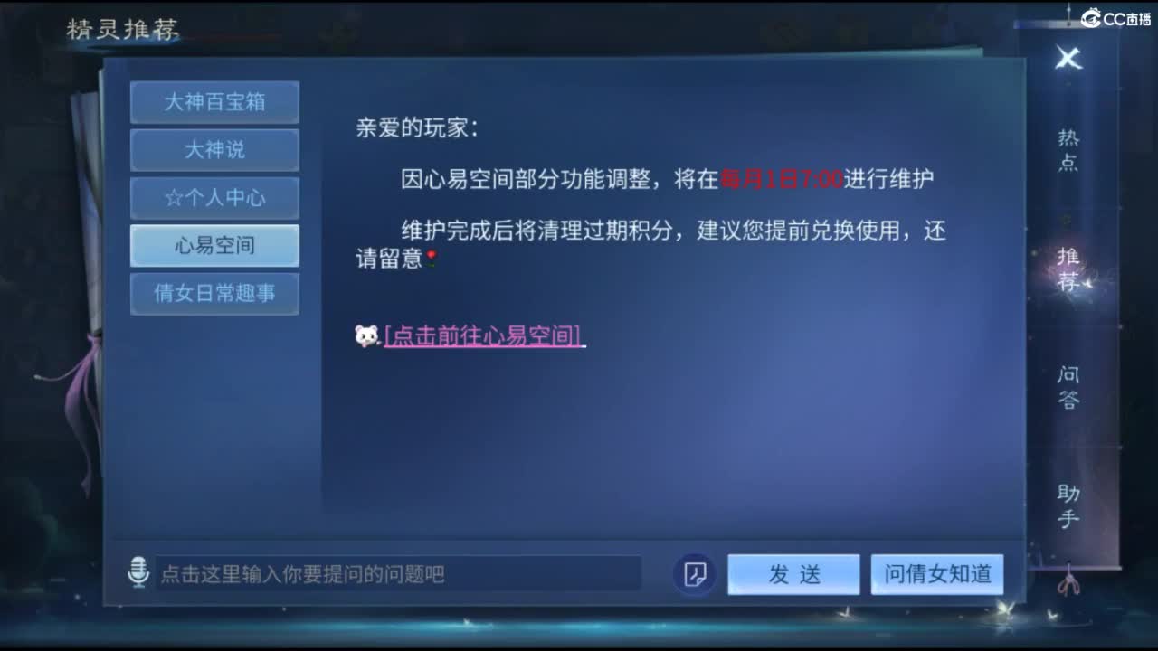 接托管  打架 夺魂~ 第9段