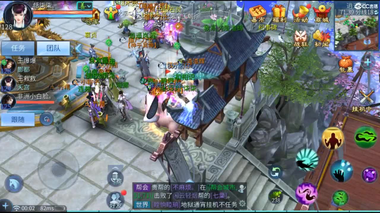 接托管  打架 夺魂~ 第10段