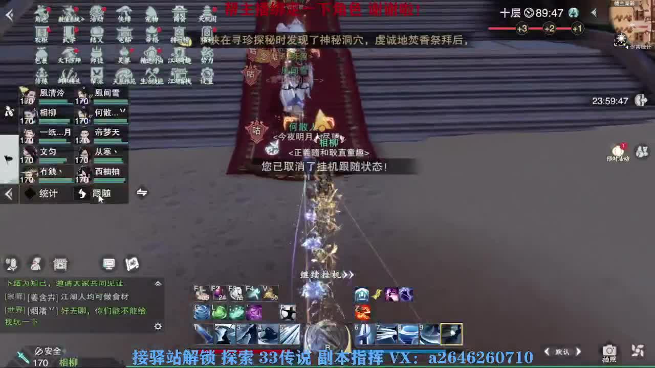 急急急 第4段