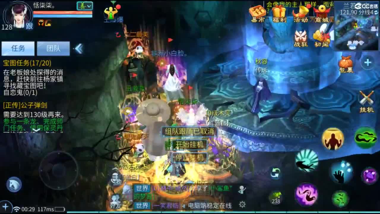 接托管  打架 夺魂~ 第11段