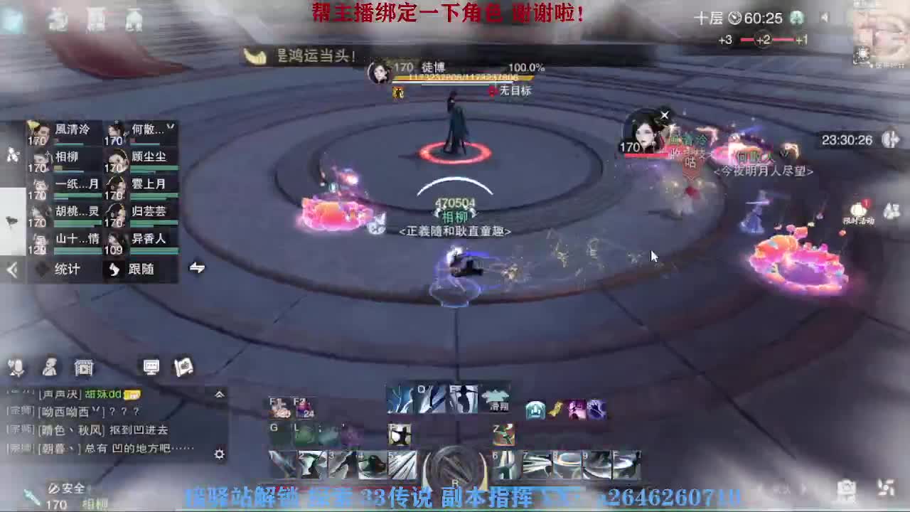 急急急 第5段