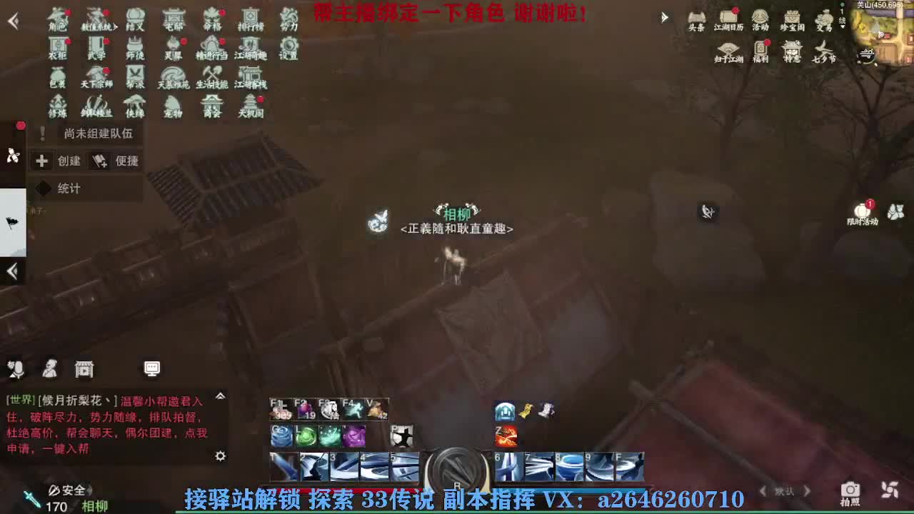 急急急 第9段