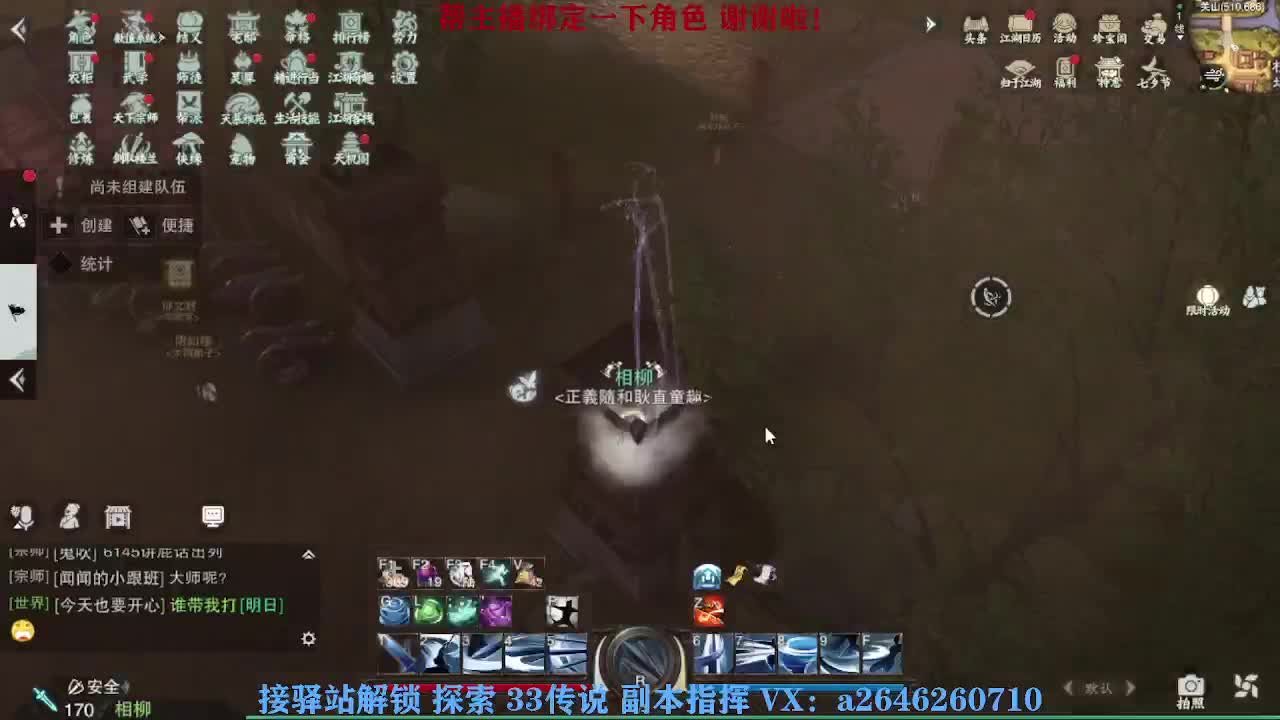 急急急 第10段