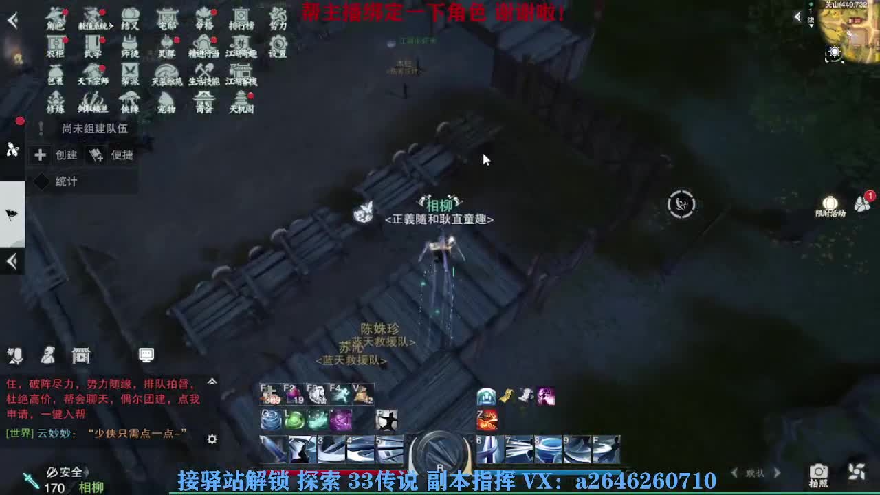急急急 第12段