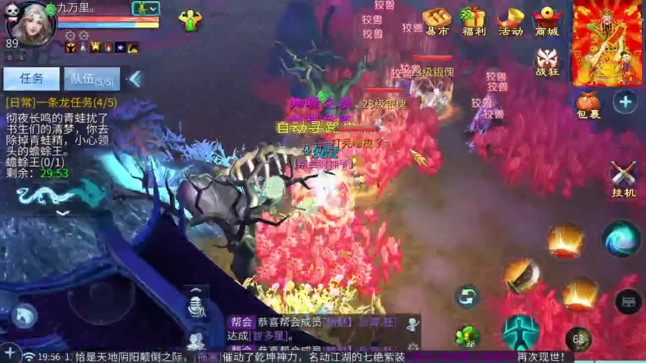 明天新区接托管冲榜打造 第1段