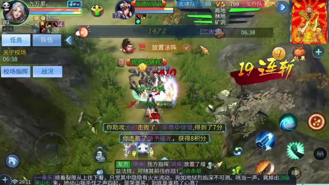 明天新区接托管冲榜打造 第2段