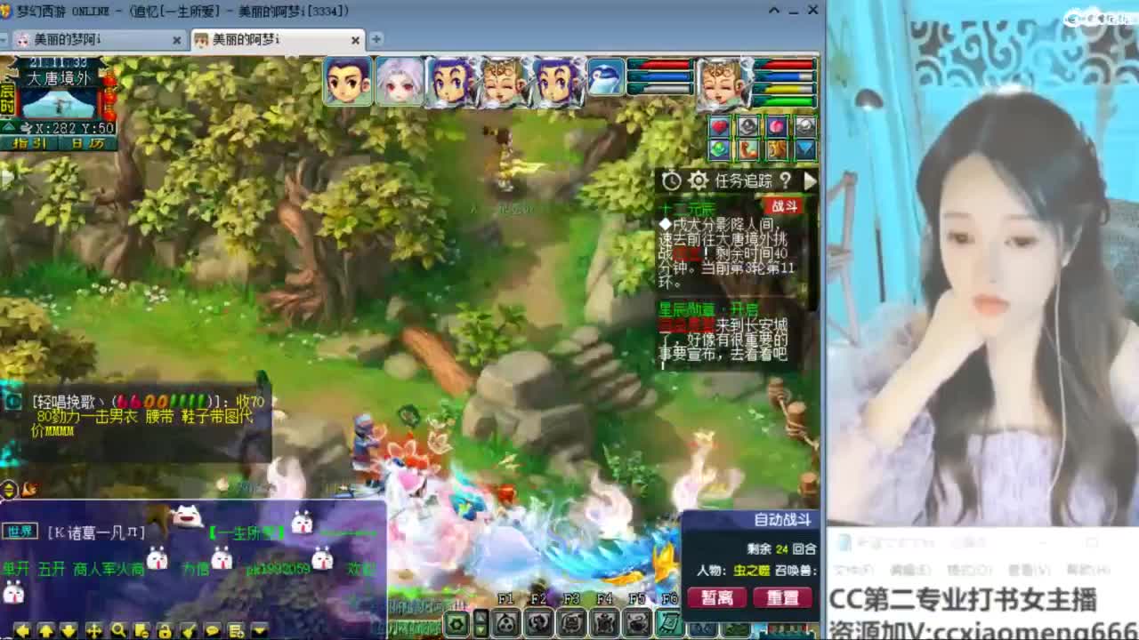 官方推荐打书主播 第1段