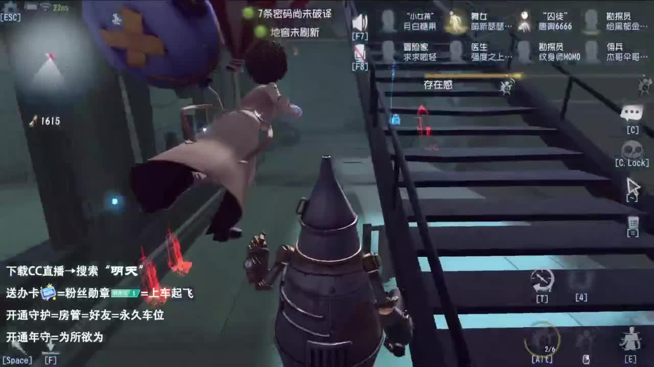 重生之我是CC主播 第6段