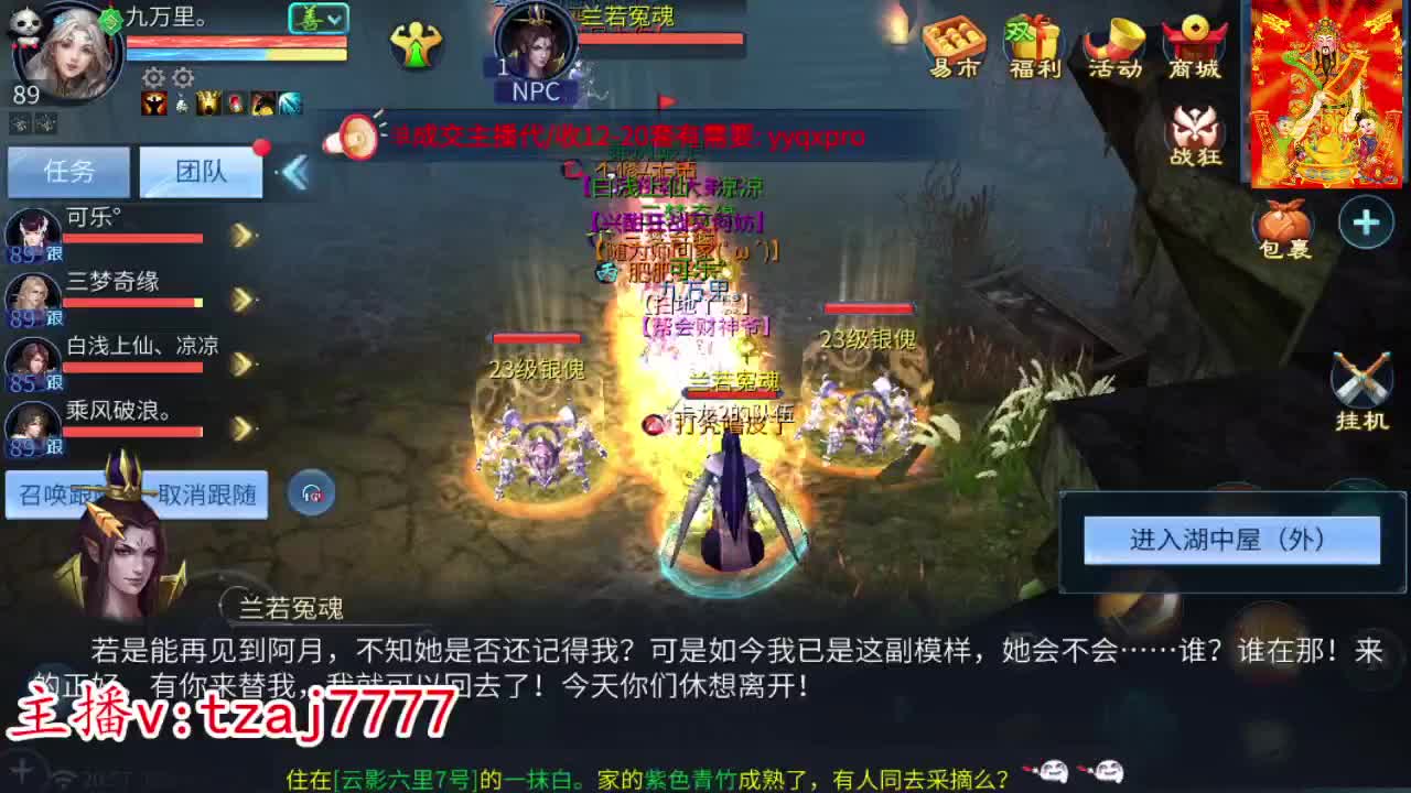 明天新区接托管冲榜打造 第3段