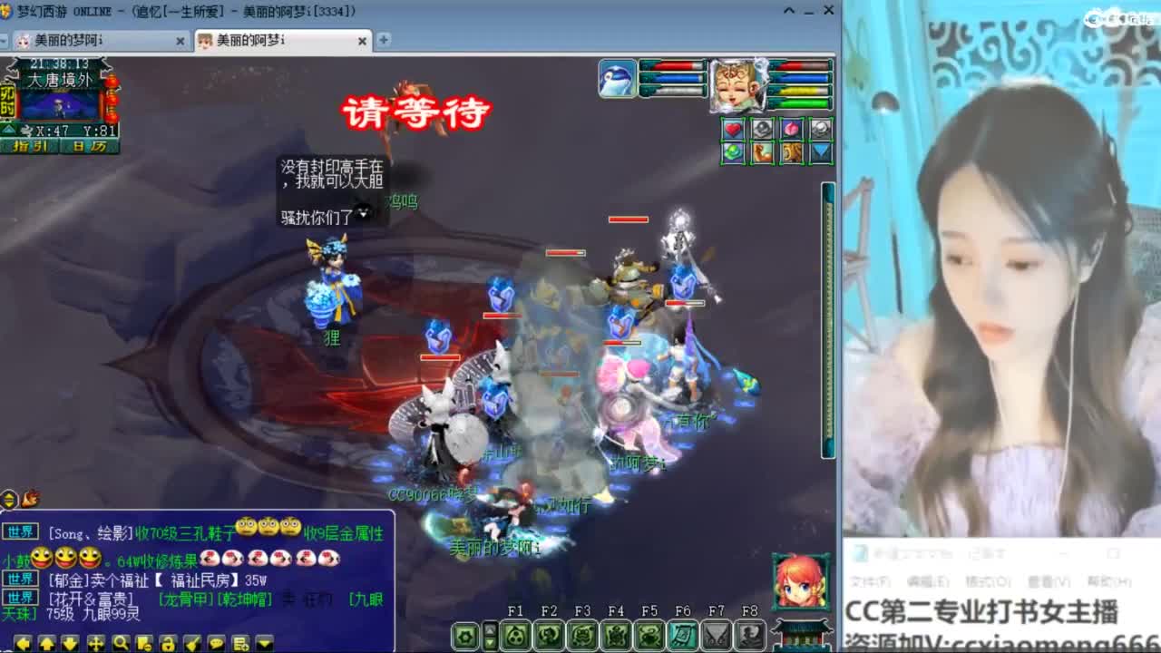 官方推荐打书主播 第2段