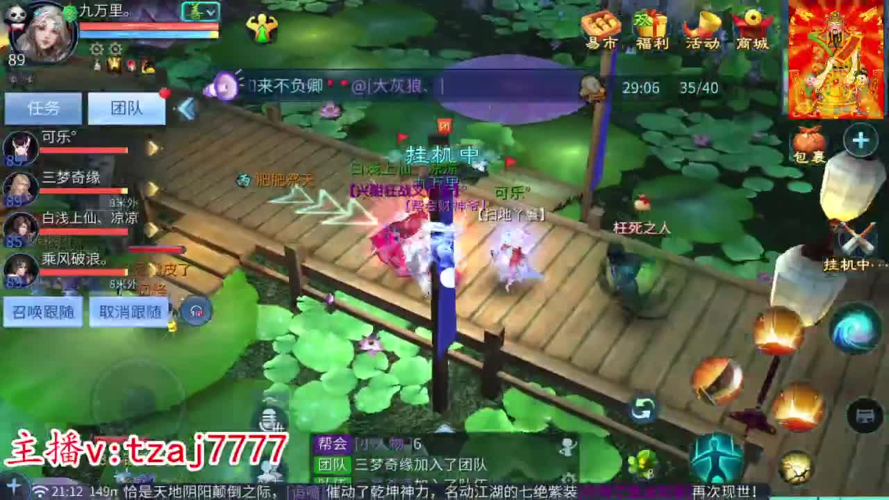 明天新区接托管冲榜打造 第4段