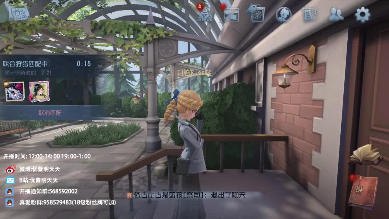 重生之我是CC主播 第8段