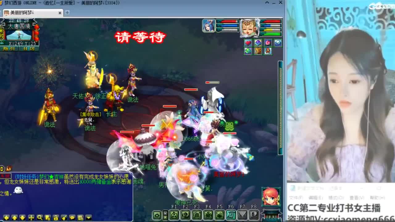 官方推荐打书主播 第4段