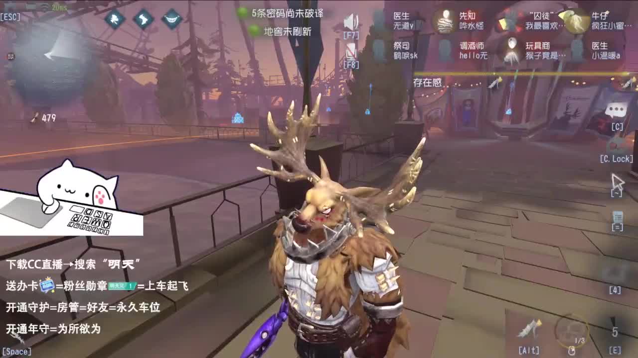 重生之我是CC主播 第9段